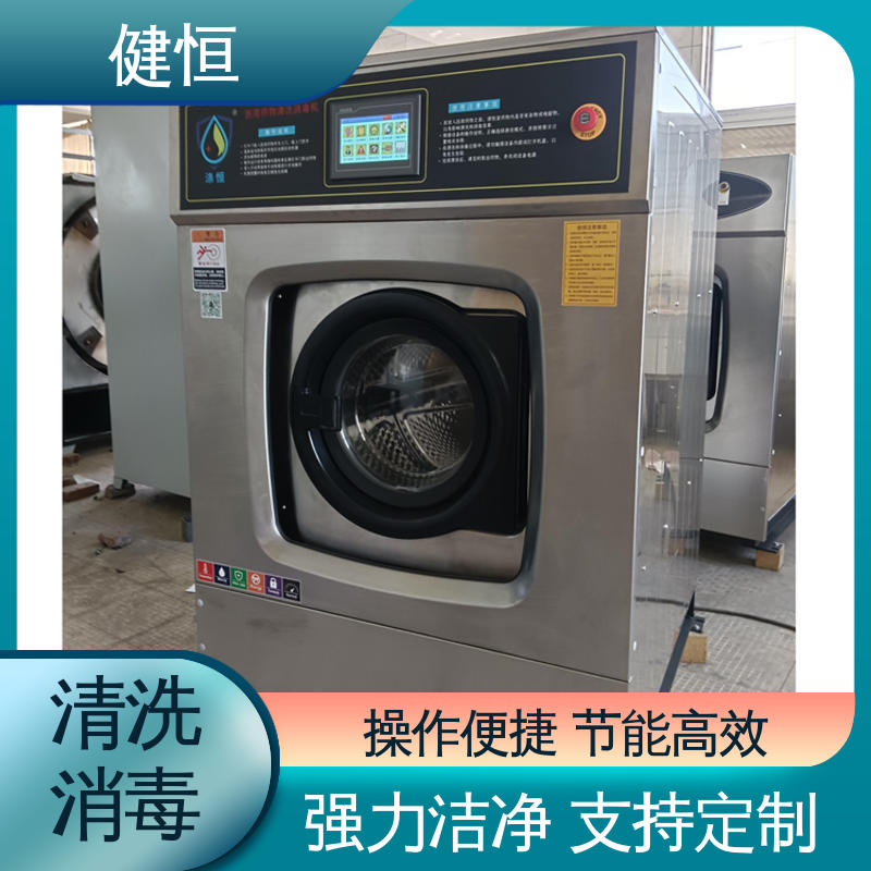 健恒 医疗机构 拖布洗脱机 运行稳定 变频驱动 免费提供 配置方案