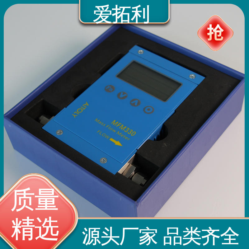 爱拓利 不锈钢加固探头 质量流量计 经久耐用 开拓创新