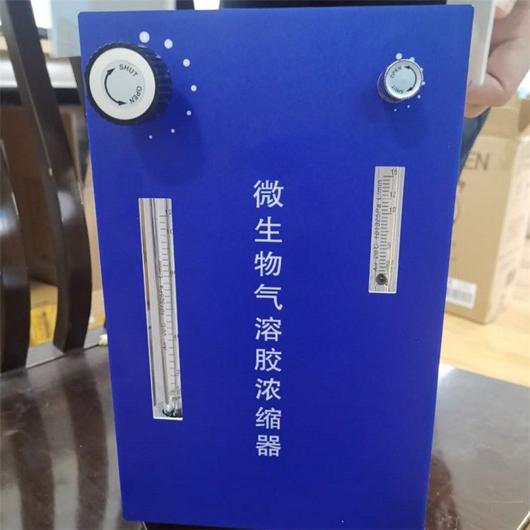 浓缩气溶胶微生物采样器 路博环保LB-NS2112型