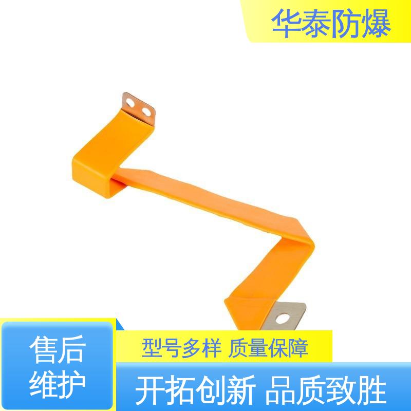 华泰 橙色 储能电池连接器 材质优选 发货迅速 耐磨性好
