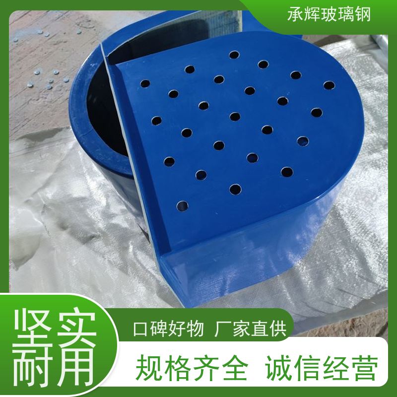 承辉 玻璃钢电机遮挡防护罩 耐腐蚀寿命长 可定制