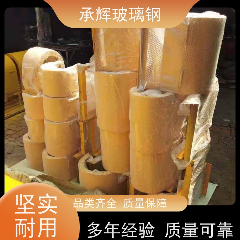 承辉厂家 玻璃钢电机防护罩 耐酸碱寿命长 规格齐全