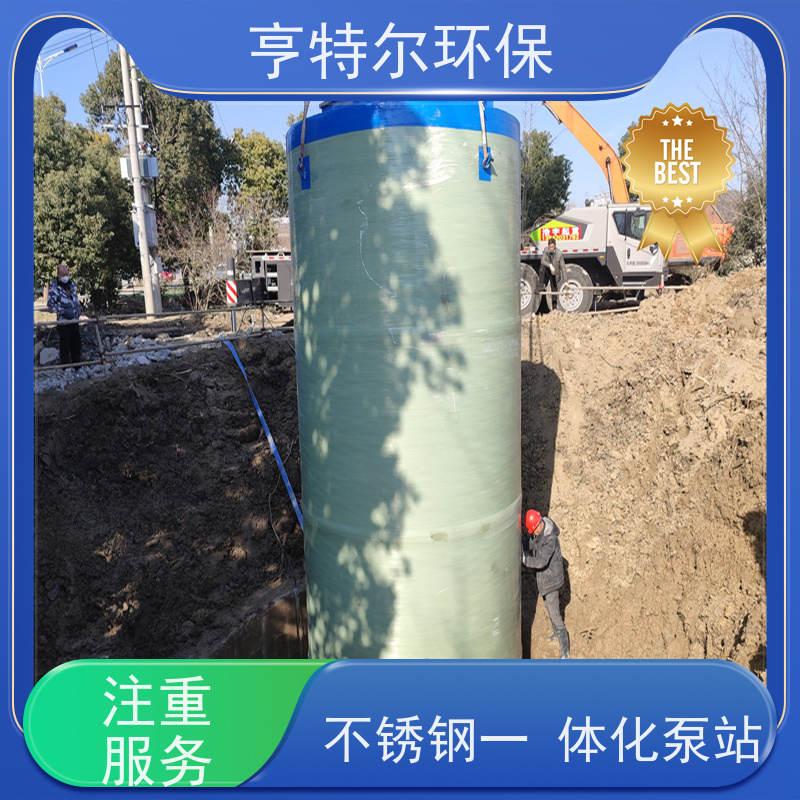 亨特尔环保 250立方 一体化预制提升泵站 耐腐蚀 耐老化 全国供应