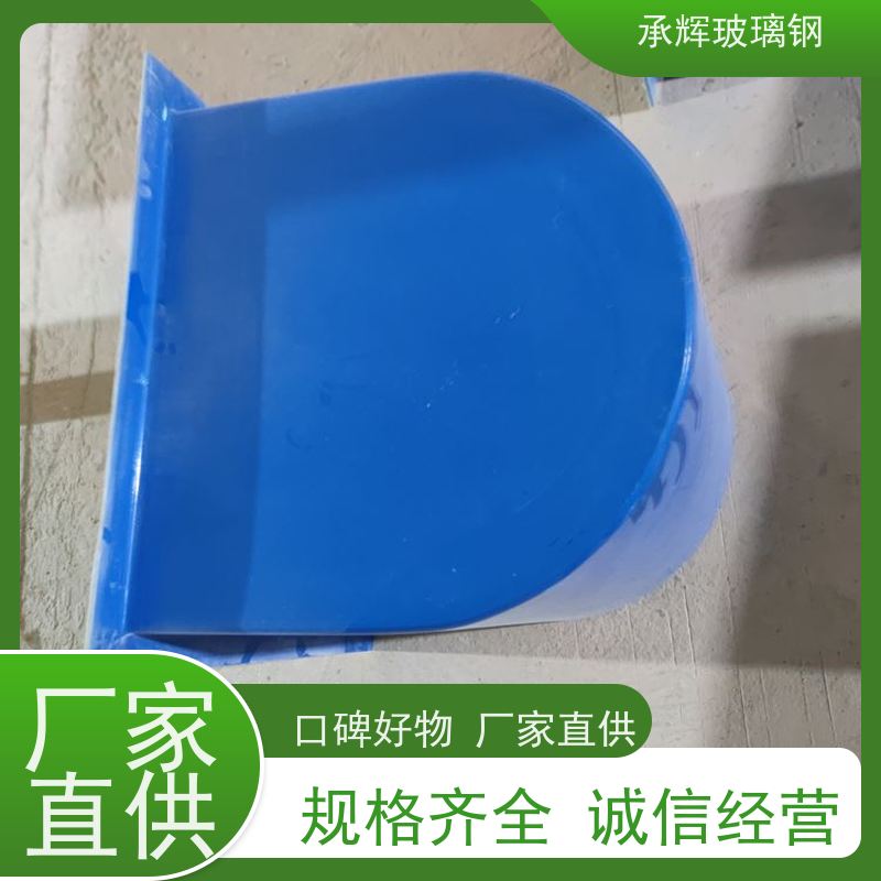 承辉厂家 玻璃钢输送带防尘罩 耐腐蚀寿命长 可定制