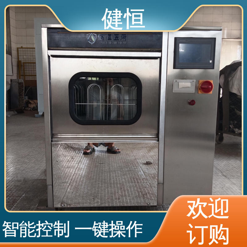健恒 洗脱机 手术鞋清洗烘干机 操作简单 规格齐全 厂家供应 多年经验