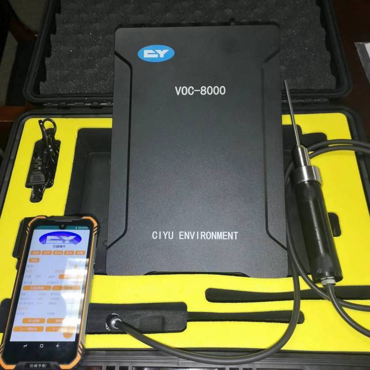 路博环保 VOC-8000便携式挥发性有机气体检测仪 防爆设计 FID原理