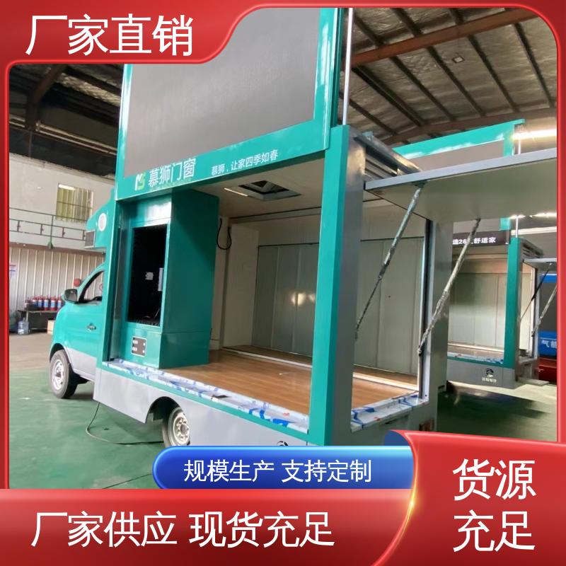 移动广告车 小型舞台车 画面清晰 旧车可置换 福田领航