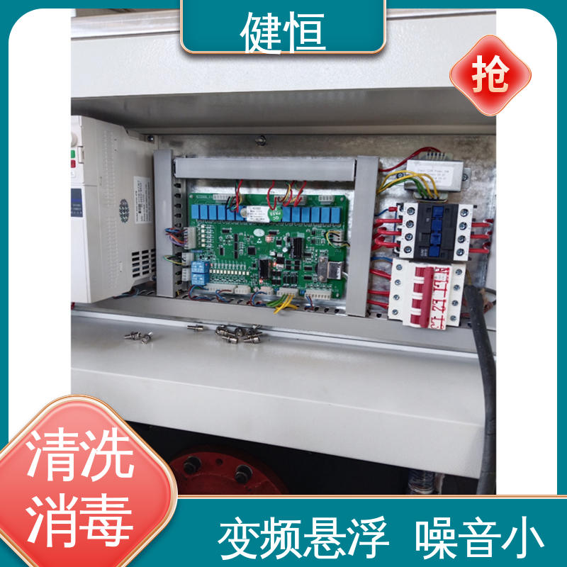 健恒 医用清洗机 地巾机 强力洁净 支持定制 洗涤设备一站式采购