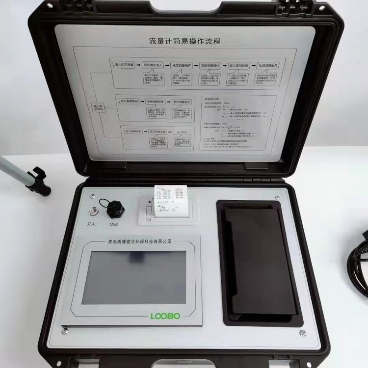路博环保 LB-6200便携式超声波明渠流量计 操作简单 携带方便