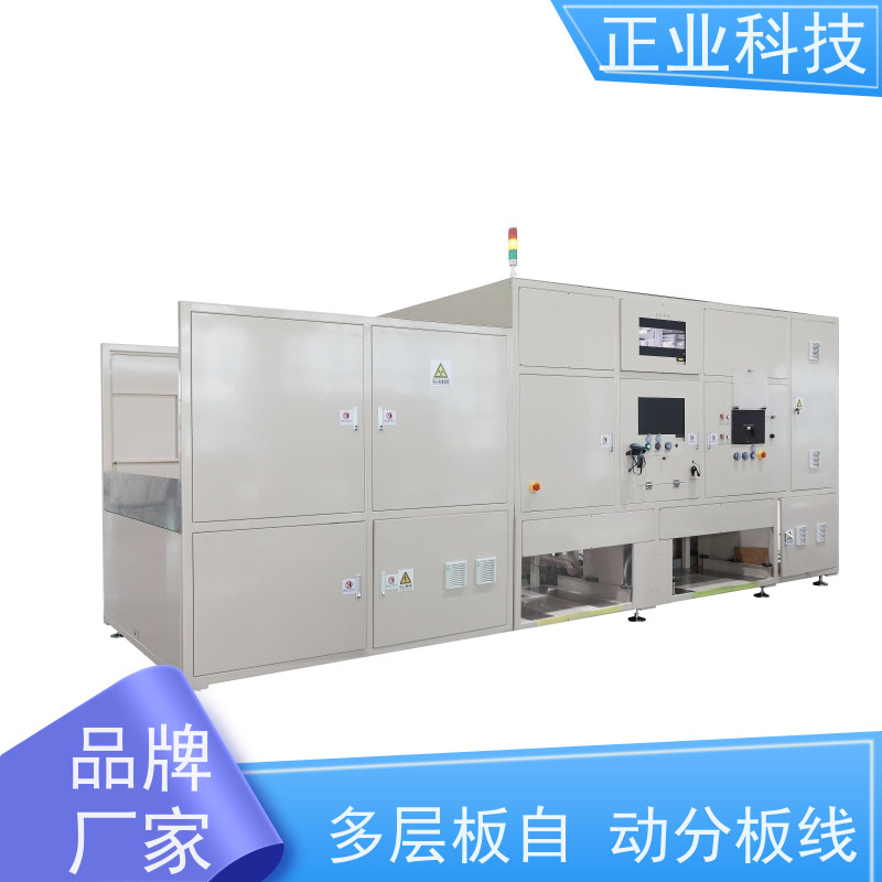 正业科技 自动分板机 有效替代人工作业 助力产业升级