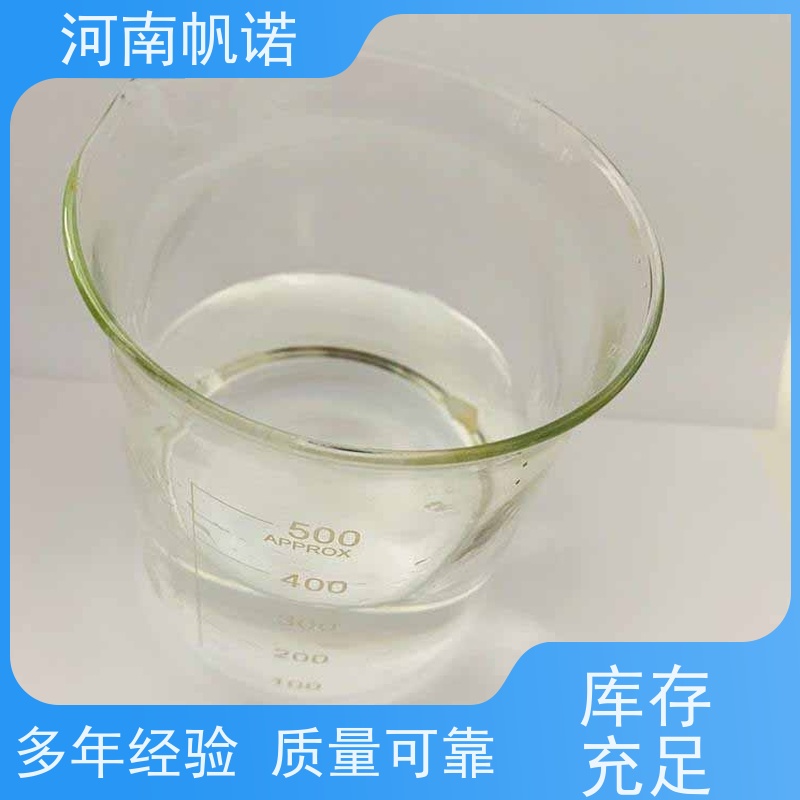 帆诺净水 剂染媒保温剂 公司 转化率高 乙酸钠厂家