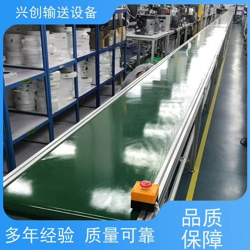 网带 长宽度规格按要求制作 流水线 每2米装两个三孔三多功能排插