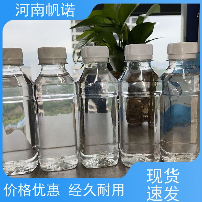 帆诺净水 微生物营养液 质量稳定 厂家 国标乙酸钠