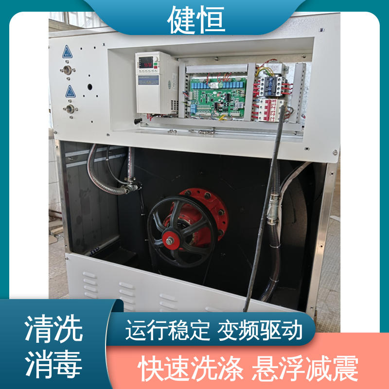 健恒 医疗机构 地巾机清洗机 快速洗涤 悬浮减震 源头工厂 支持定制