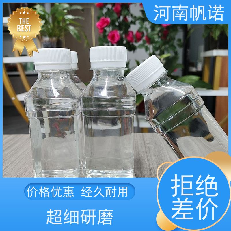 帆诺净水 含量标准 厂家 剂染媒保温剂 乙酸钠溶液