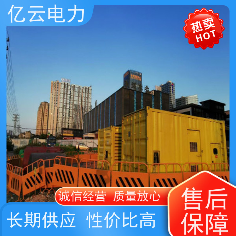 聊 城发电机出租 50/60HZ国内外柴油机租赁厂家 一天起租租用期灵活