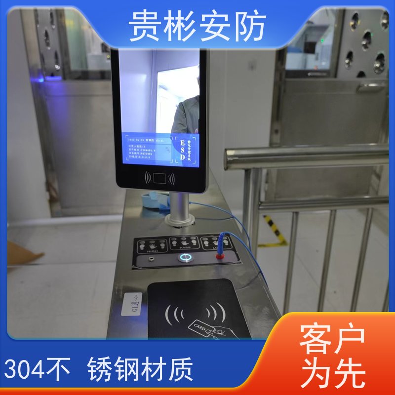 贵彬安防 闸机门禁系统 防静电摆闸 运行稳定 全国供应