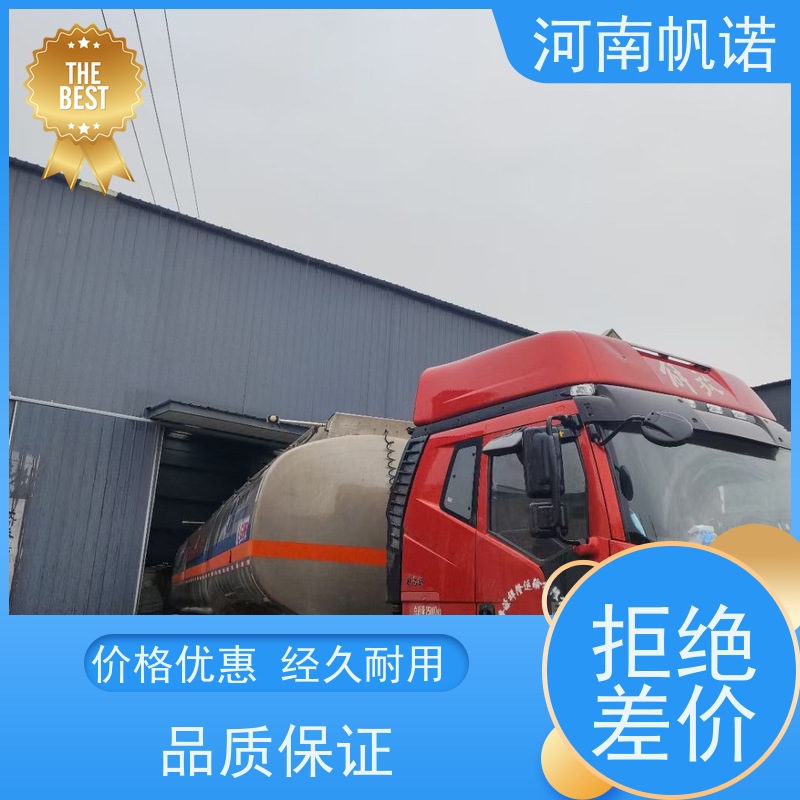 帆诺净水 转化率高 厂商 总氮去除剂 乙酸钠溶液