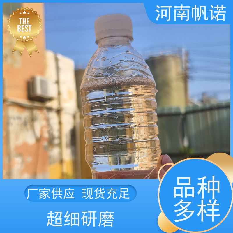 帆诺净水 液体乙酸钠厂家 干燥剂 批发 工厂精选
