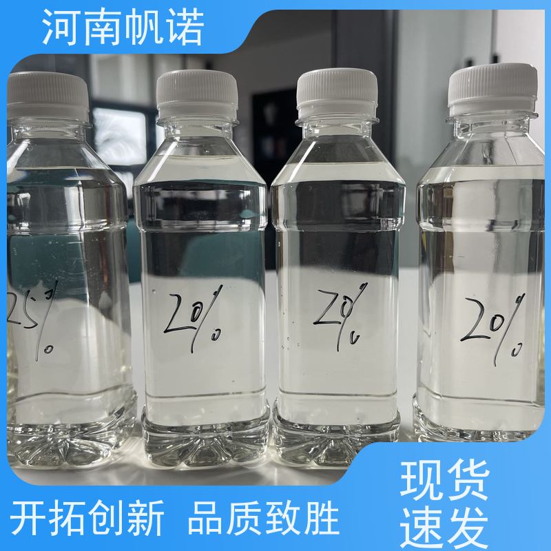 帆诺净水 品牌 试样免费 副产乙酸钠 剂染媒保温剂 液体醋酸钠