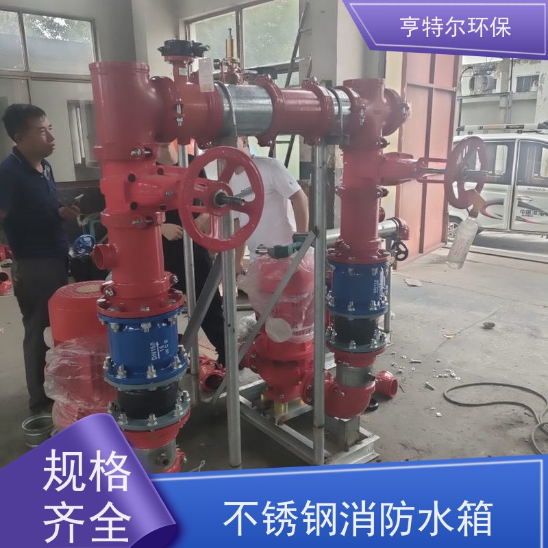亨特尔环保 生活不锈钢水箱 单层模块保温 安装方便 自动化程度高