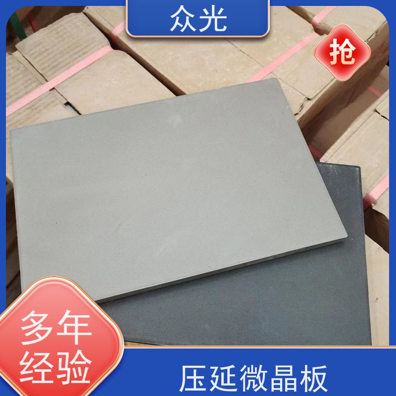 众光 铸石板抗冲击 压延微晶板 铺设灵活 经久耐用 多种尺寸可选