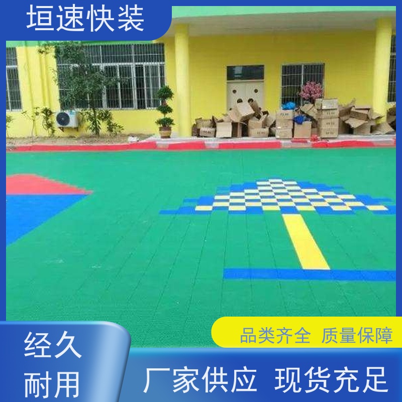 垣速 悬浮式拼接地板 环保耐磨 室外悬浮地板 羽毛球悬浮地板安装铺设
