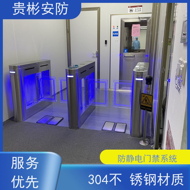 贵彬安防 闸机门禁系统 防静电摆闸 人行通道闸 供货及时