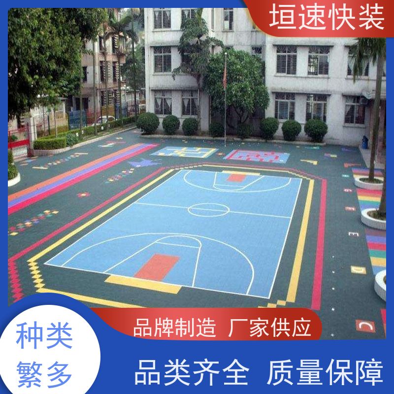 垣速 舒适度好 操场拼装悬浮地板翻新设计 悬浮式拼地板 拼装防滑地板
