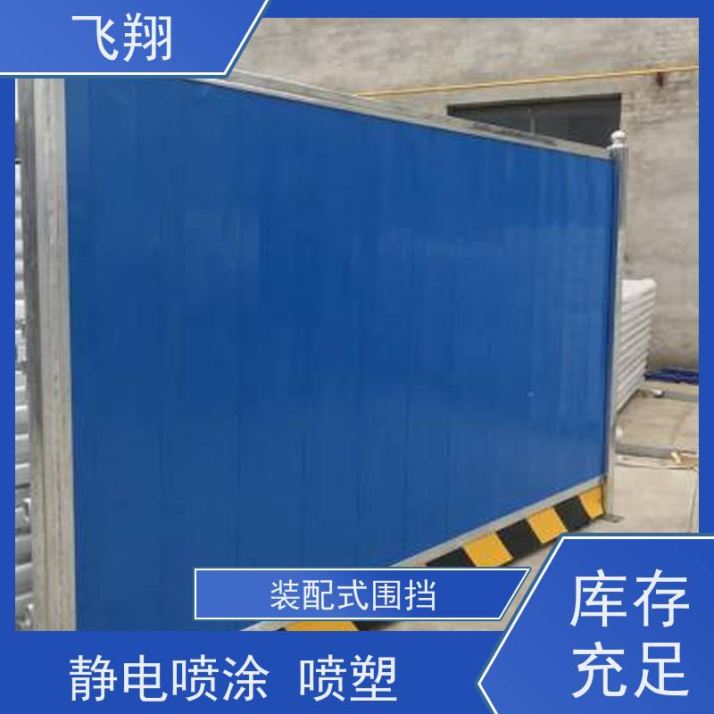 二手工程围挡 镀锌材质 防锈耐用 工地安全隔离围挡 支持验货付款