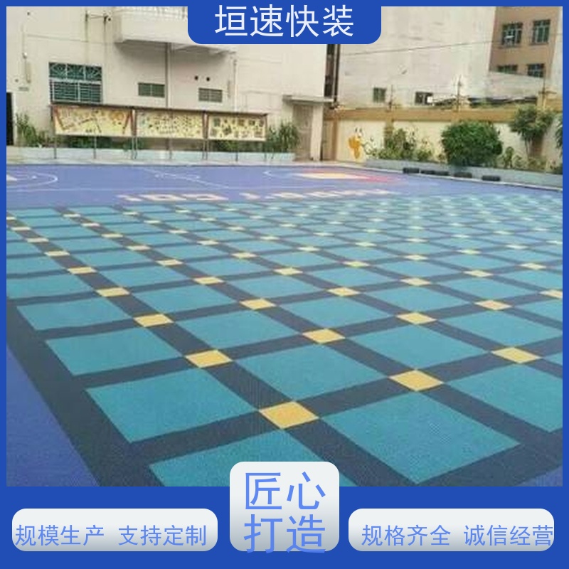 垣速 环保耐磨 篮球悬浮拼装地板上门铺设 户外拼装地板 软塑拼装地板