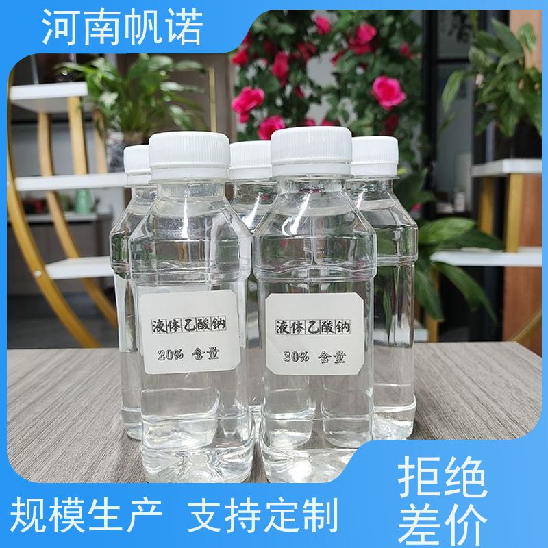 帆诺净水 生产厂家 工业级乙酸钠 酸度调节剂 国标含量