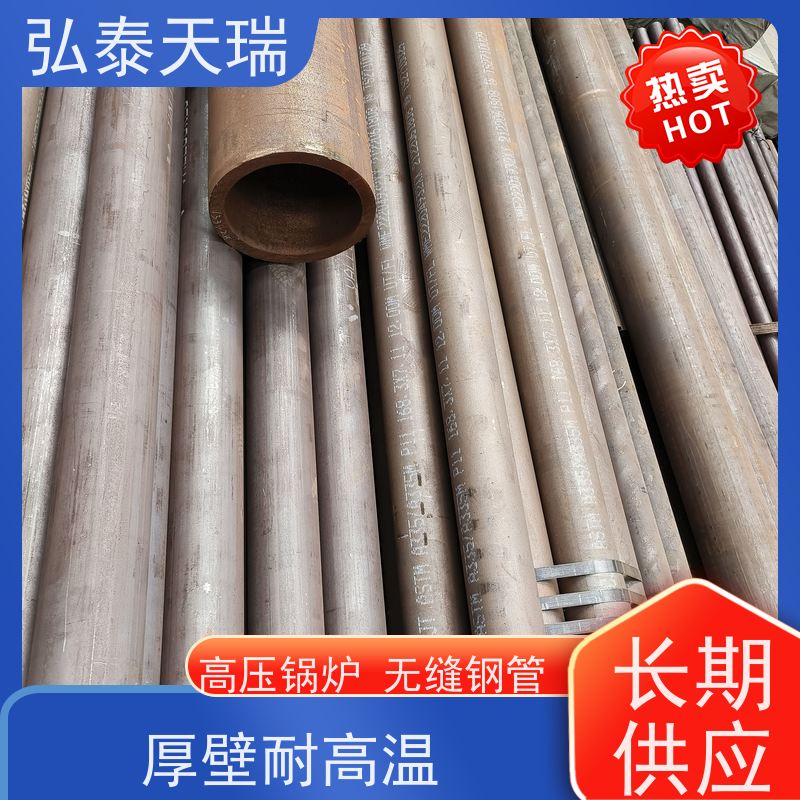  石化工程用管 ASME SA335 P11高压锅炉无缝钢管 表面无裂缝 长期供应