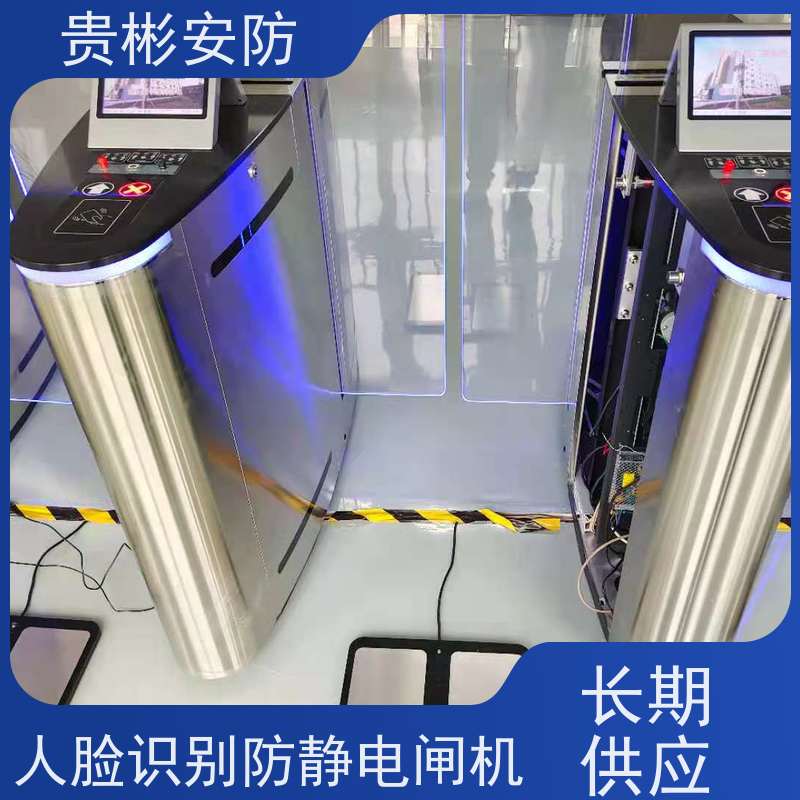 贵彬安防 消除静电门禁 人脸/刷卡 红外对射 品质可信