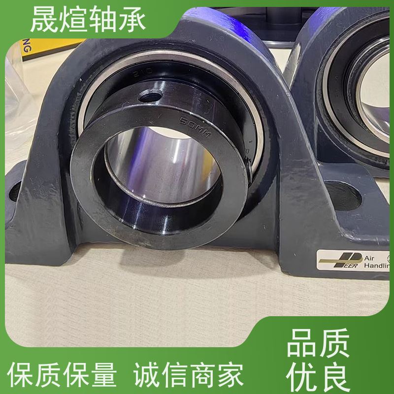 NSK UCF311球面轴承 耐高温 顺滑运行 具有很好的抗磨损性能