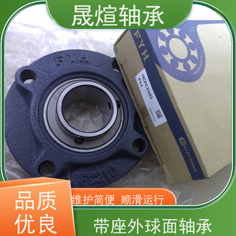 UCF309 NSK 球面轴承 耐高温 顺滑运行 能够承受较大负荷