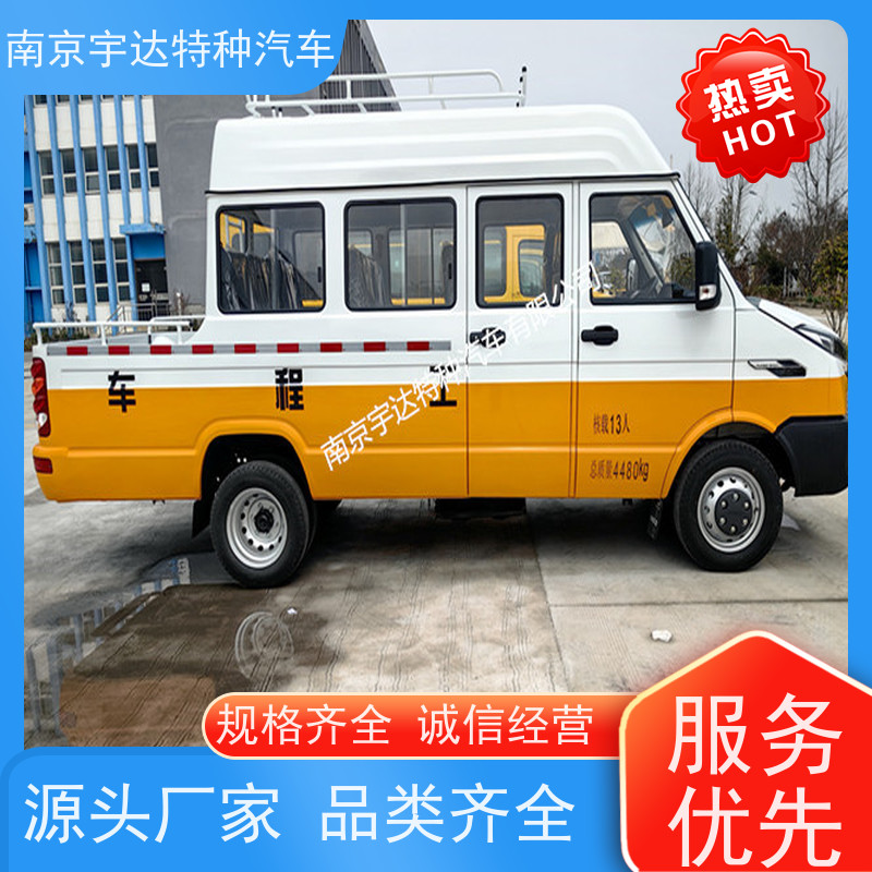 依维柯得意13座工程车NJ5046XGCZA-1工程抢险救援车