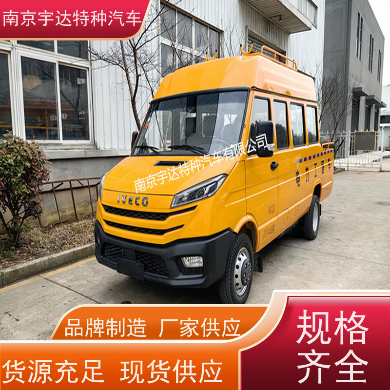 依维柯13座工程车NJ5046XGCZA-1全国送货应急抢修车