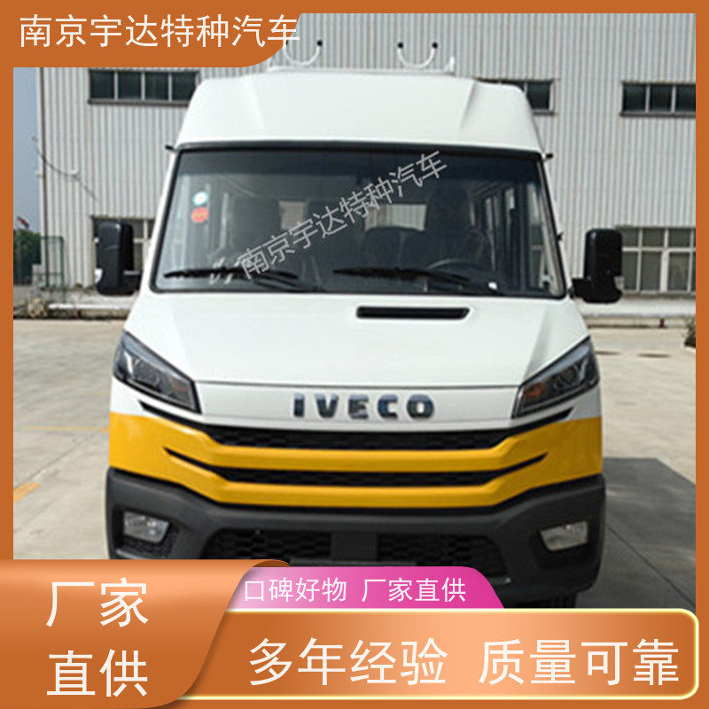 13座工程车NJ5046XGCZA-1依维柯厂家改装工程抢险救援车