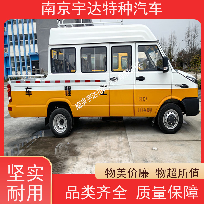 依维柯13座工程车 NJ5046XGCZA-1 包上牌应急抢修车