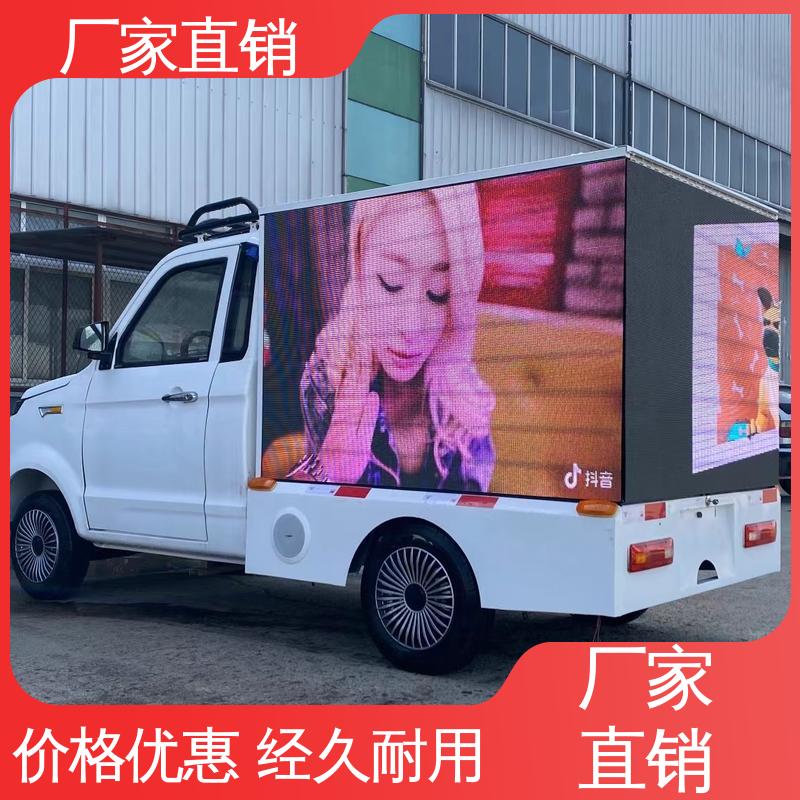 P4P5彩屏可选 全国可上户 小型舞台车 移动广告车 上期轻卡