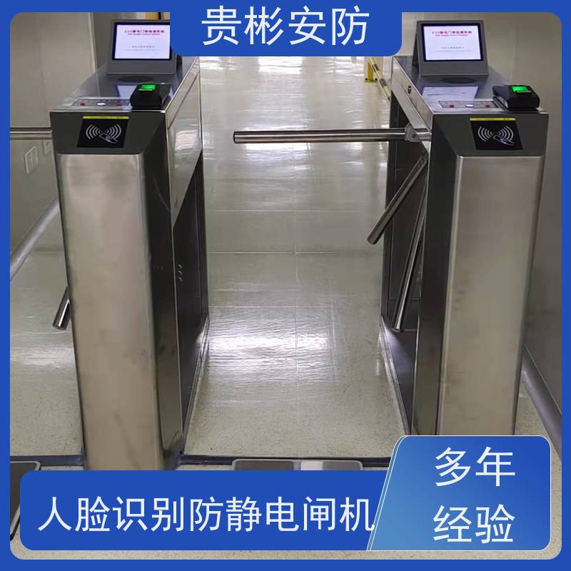 贵彬安防 闸机门禁系统 静电三辊闸 运行稳定 库存充足
