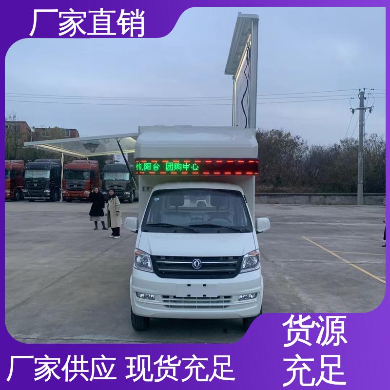 福特 小型舞台车 全国可上户 户外演出车 画面清晰
