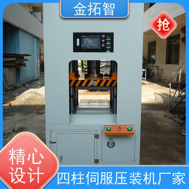 嘉 兴四柱伺服压装机 操作简单方便 采用精密直线自润轴承