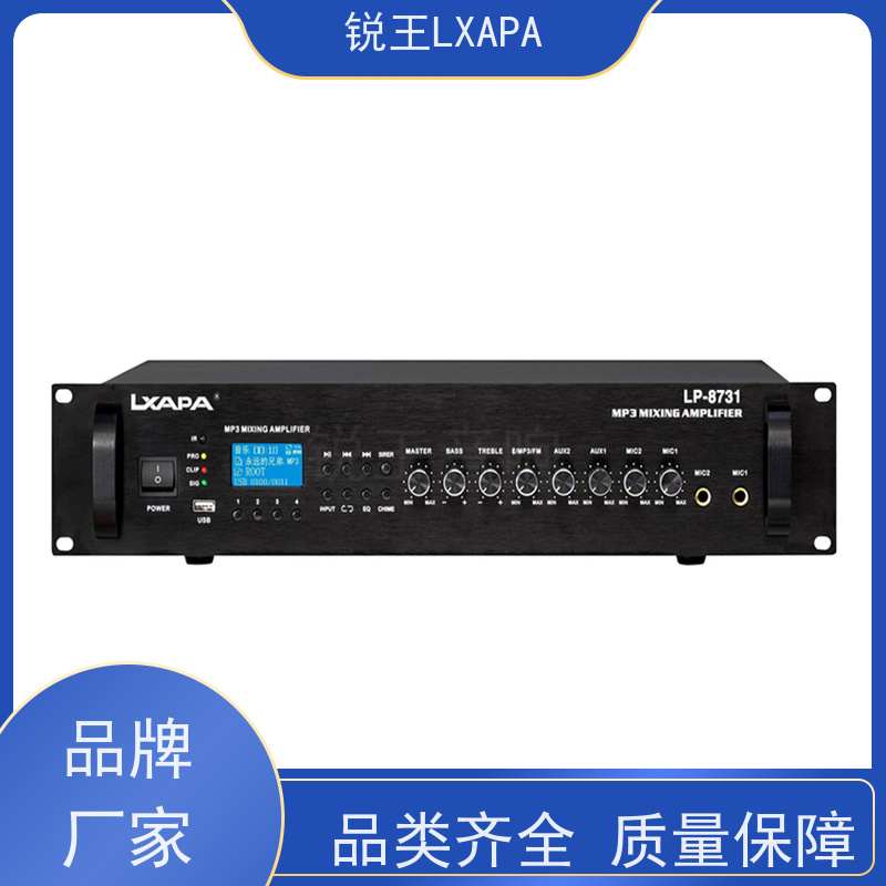 锐王LXAPA 舞台演出系统设备 2通道专-业功放 学校上下课打铃