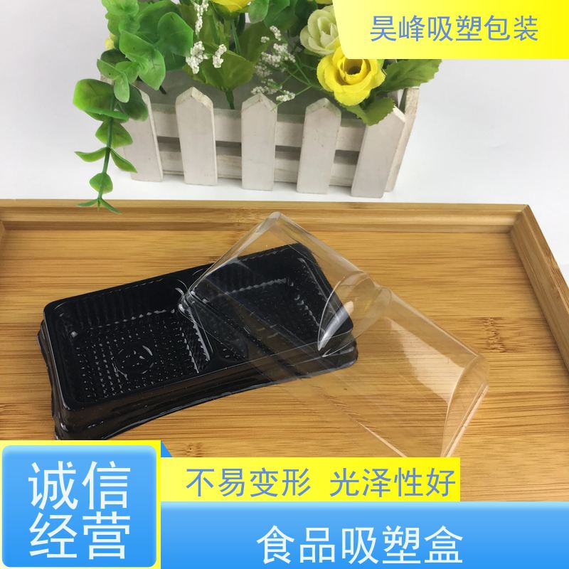 昊峰 植绒吸塑盒 防腐耐磨 轻便易携带 使用寿命长