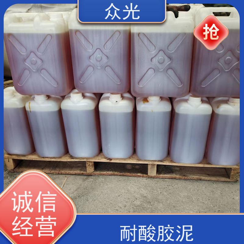 众光 防腐砖施工铺贴 钾水耐酸胶泥 混凝土修补砂浆粘贴 可以放心选择