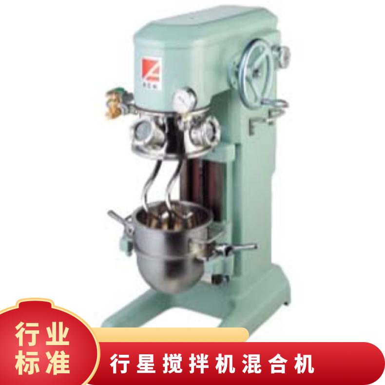 日本进口Eager行星搅拌机混合机ACM-2LVTJ用于高粘度物料