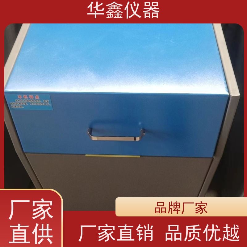 华鑫 振动磨样机 ZDM-100实验室用研磨机 快速压机制样粉碎机