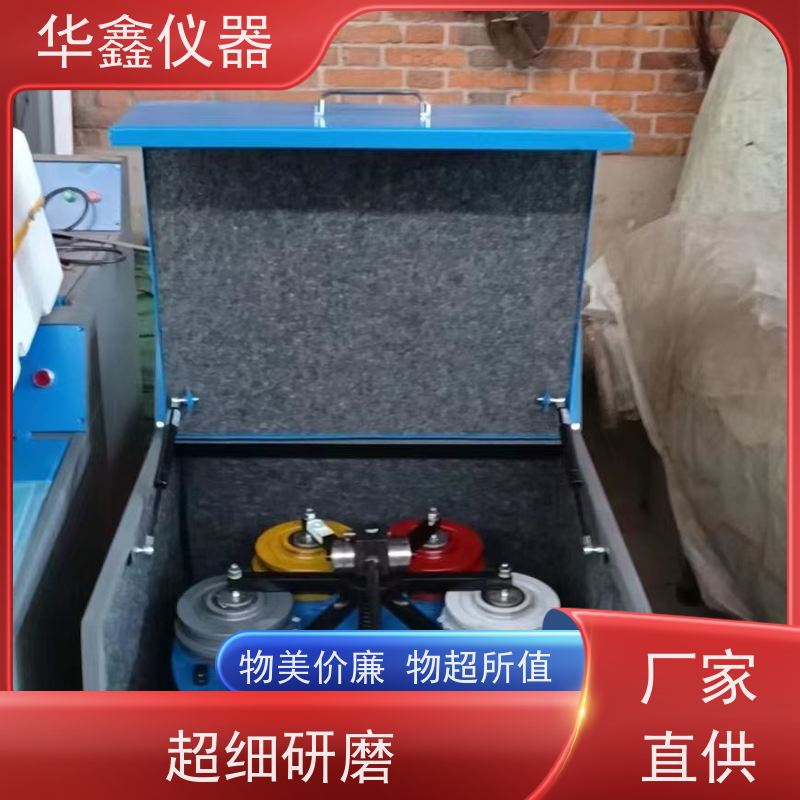 华鑫 GJ-1GJ-2GJ-3 密闭式制样粉碎机 煤焦炭化验用磨样设备